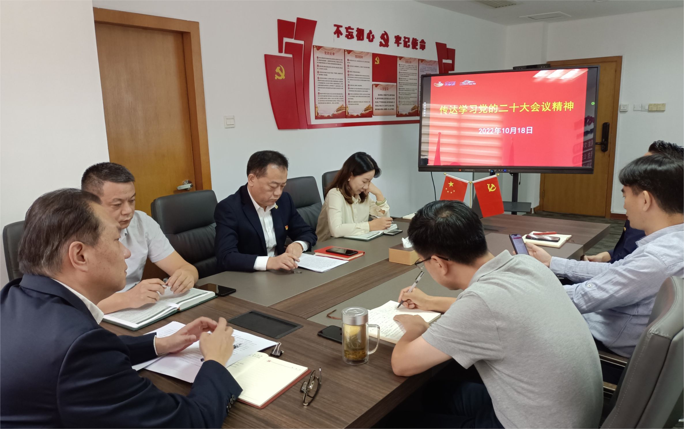 中青旅山水酒店党委组织开展学习党的二十大报告精神
