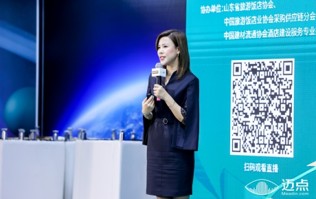 中青旅山水酒店受邀出席迈点2023年中国酒店业创新创业大赛